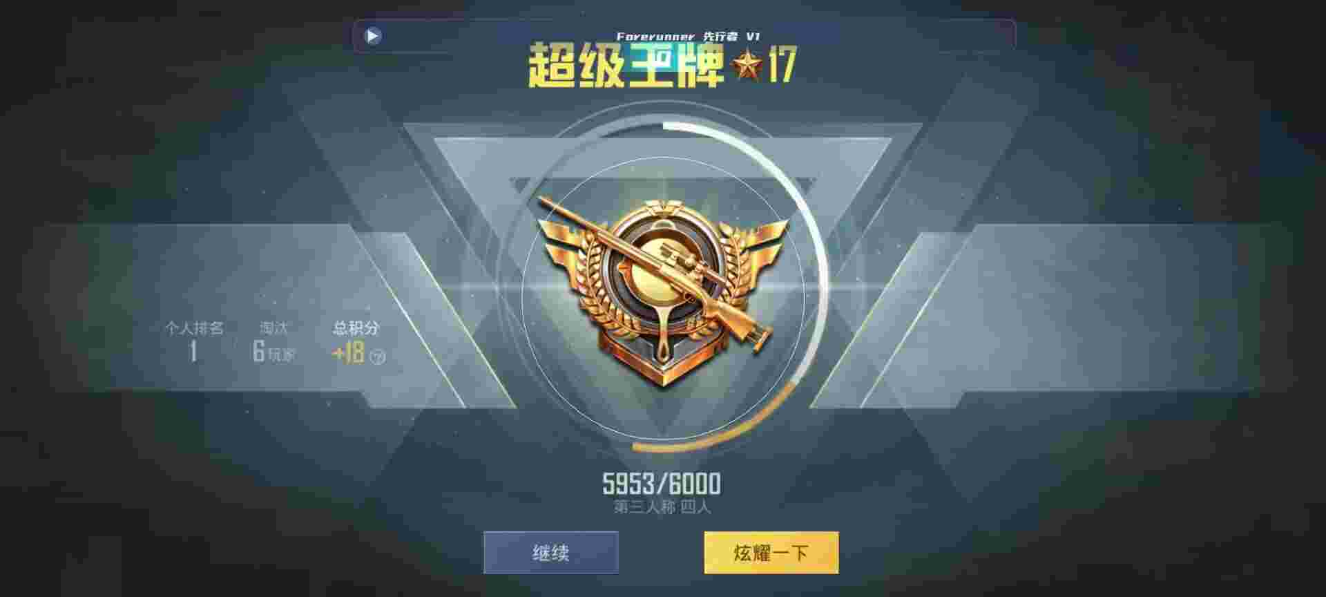 和平精英鸡腿辅助自瞄 - 和平辅助卡包图片高清辅助预览图